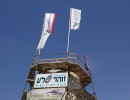 Update 1 molen Montefiore Jerusalem